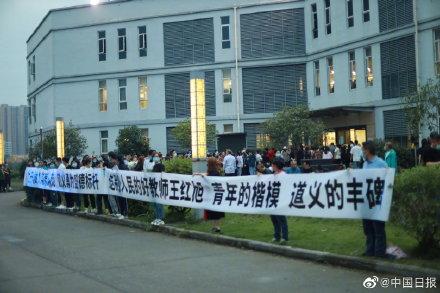 教師救兩娃犧牲被追授“重慶好人”，網(wǎng)友：英雄走好！