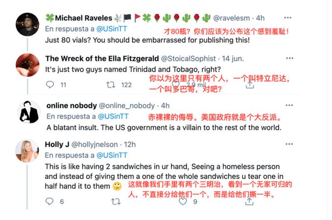 尷尬不？美國自夸捐贈(zèng)80瓶新冠疫苗，招來外國網(wǎng)友群嘲