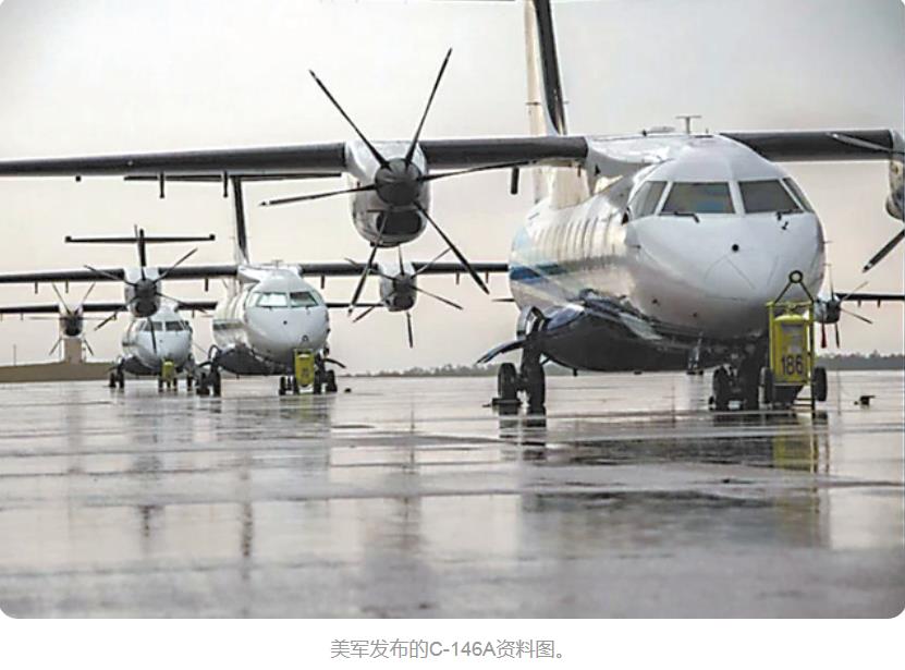 美軍機(jī)突降臺(tái)灣機(jī)場(chǎng) “送包裹”，中國(guó)國(guó)防部正告美方“切勿玩火”